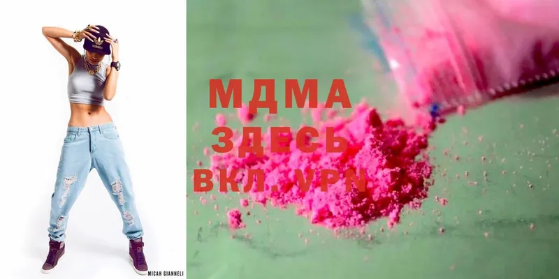 MDMA crystal  где найти   Ульяновск 